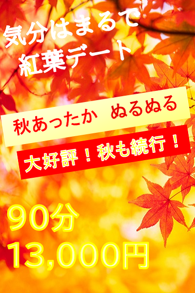 割引情報さんの写真